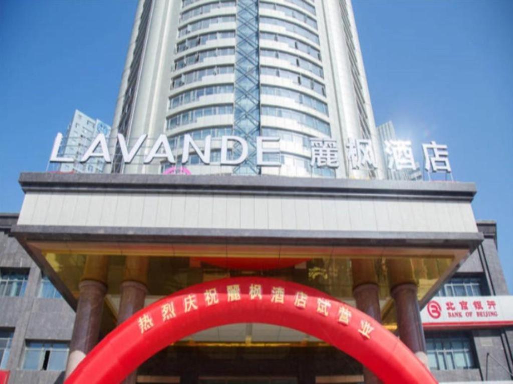 Lavande Hotel Nanchang Ai XI Hu Subway East Station Branch Экстерьер фото